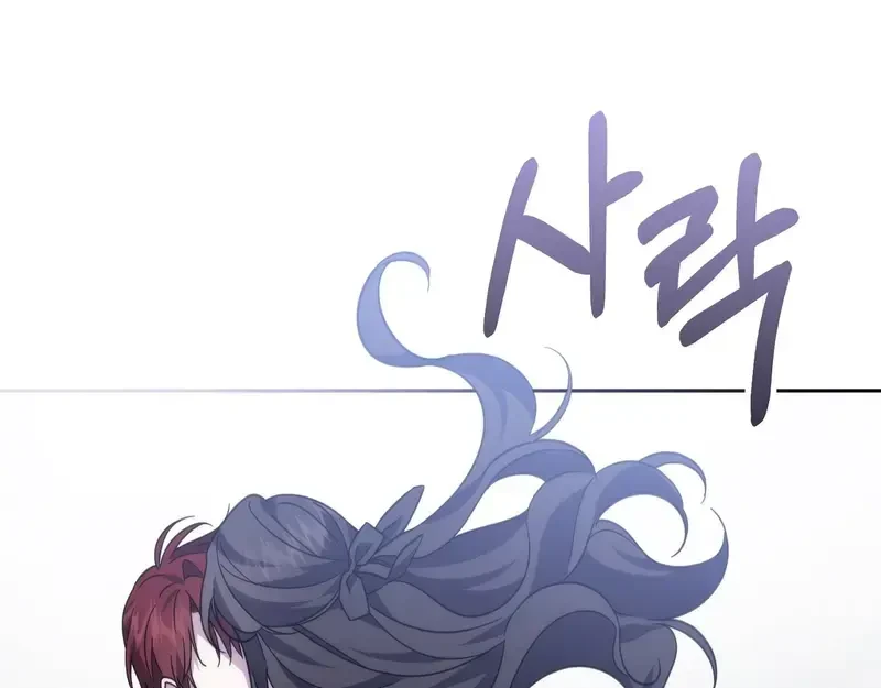 Kính Gửi Nhà Tài Trợ Ẩn Danh Đáng Kính Chapter 16 - 153