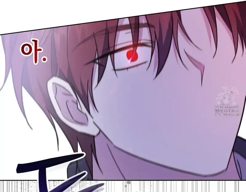 Kính Gửi Nhà Tài Trợ Ẩn Danh Đáng Kính Chapter 16 - 157