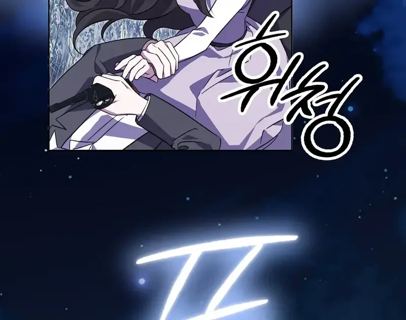 Kính Gửi Nhà Tài Trợ Ẩn Danh Đáng Kính Chapter 17 - 6
