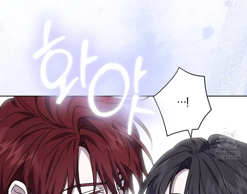 Kính Gửi Nhà Tài Trợ Ẩn Danh Đáng Kính Chapter 17 - 25