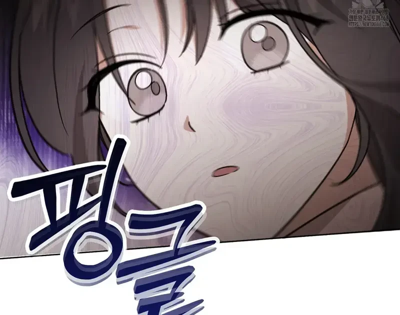 Kính Gửi Nhà Tài Trợ Ẩn Danh Đáng Kính Chapter 17 - 166