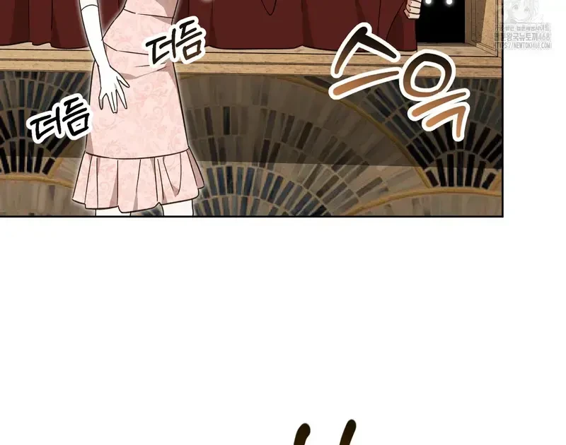 Kính Gửi Nhà Tài Trợ Ẩn Danh Đáng Kính Chapter 18 - 25