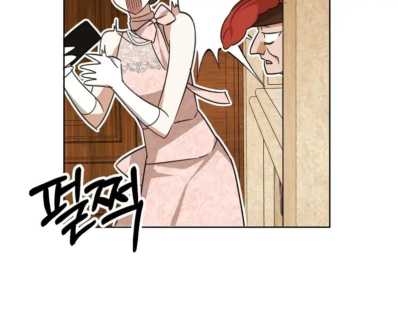 Kính Gửi Nhà Tài Trợ Ẩn Danh Đáng Kính Chapter 18 - 27