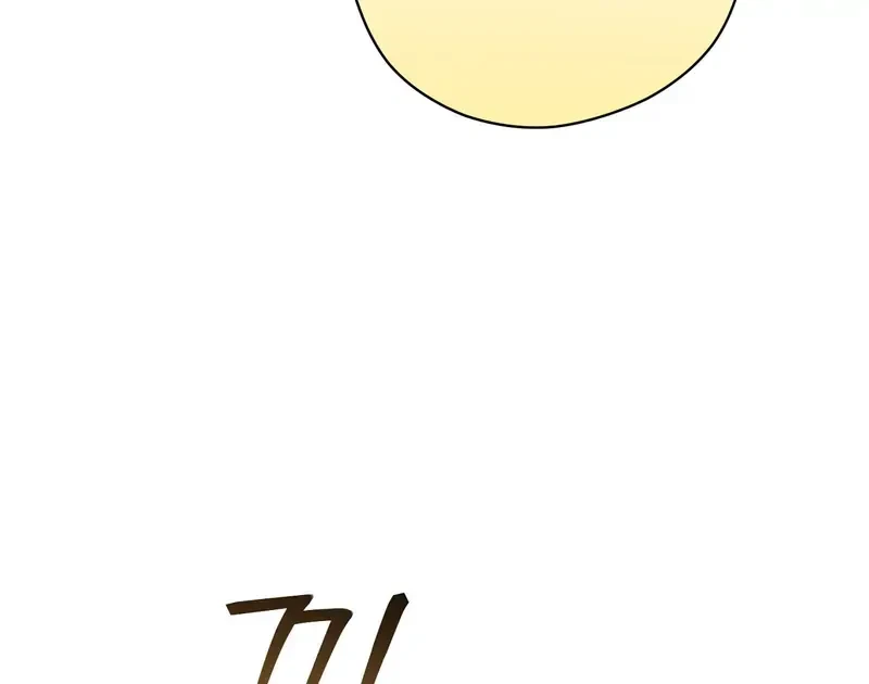 Kính Gửi Nhà Tài Trợ Ẩn Danh Đáng Kính Chapter 18 - 45