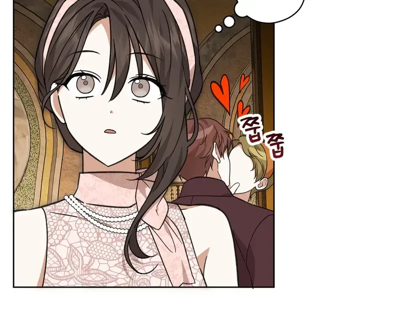 Kính Gửi Nhà Tài Trợ Ẩn Danh Đáng Kính Chapter 18 - 67