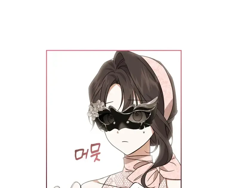 Kính Gửi Nhà Tài Trợ Ẩn Danh Đáng Kính Chapter 18 - 108