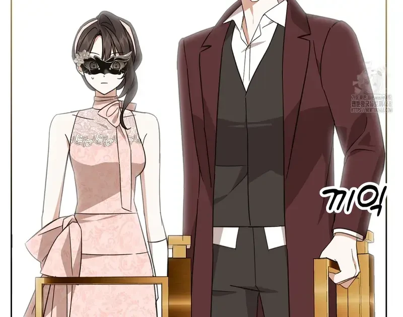 Kính Gửi Nhà Tài Trợ Ẩn Danh Đáng Kính Chapter 18 - 116