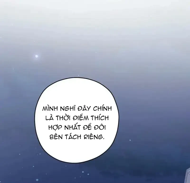 Kính Gửi Nhà Tài Trợ Ẩn Danh Đáng Kính Chapter 25 - 66
