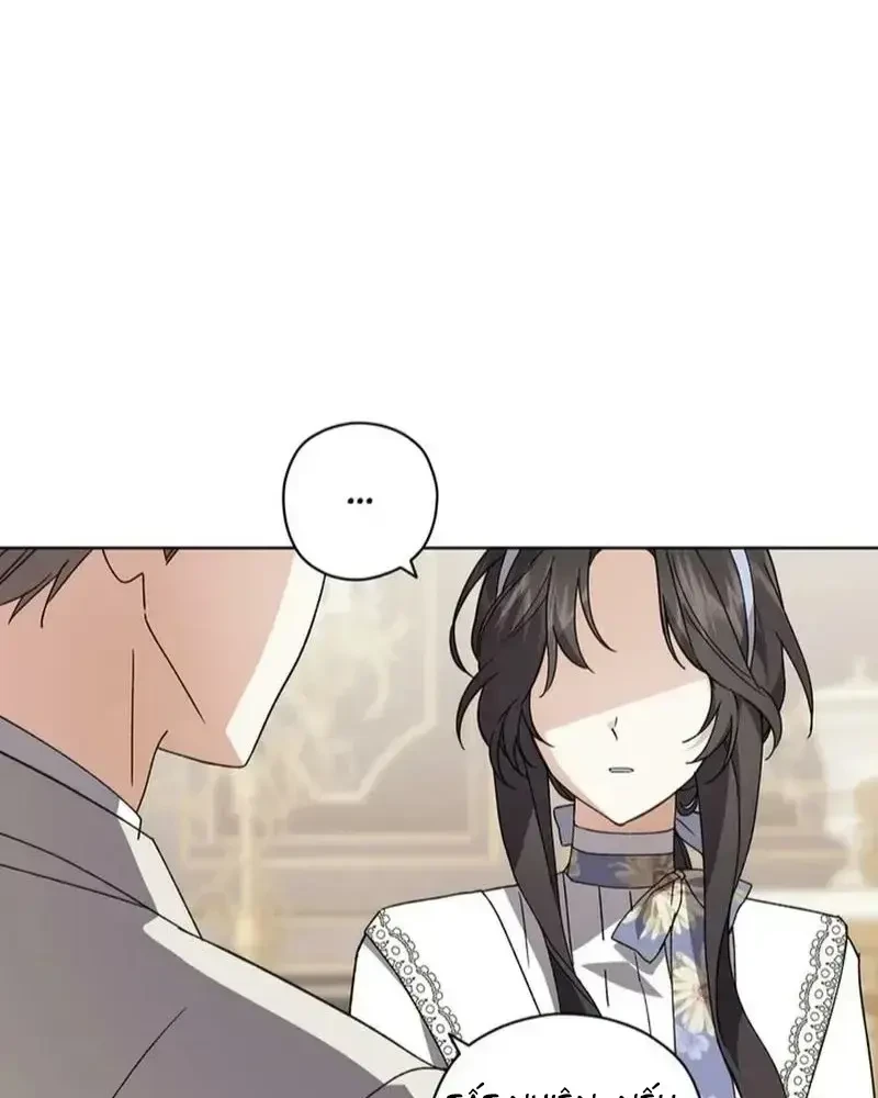 Kính Gửi Nhà Tài Trợ Ẩn Danh Đáng Kính Chapter 28 - 69