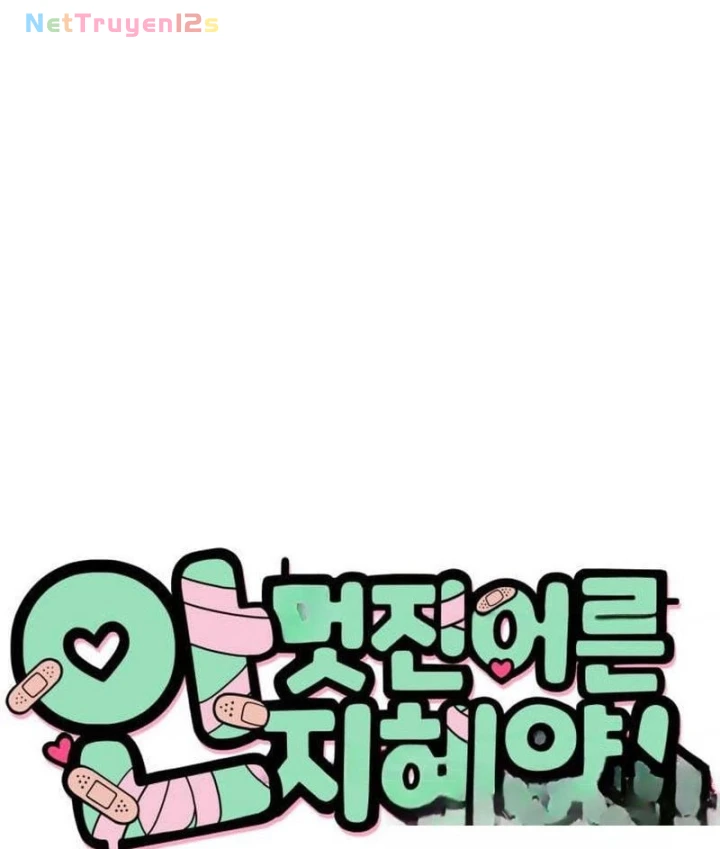 Chị Đại Ji Hye Chẳng Ngầu Như Vậy Chapter 4 - 21