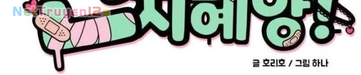 Chị Đại Ji Hye Chẳng Ngầu Như Vậy Chapter 7 - 28