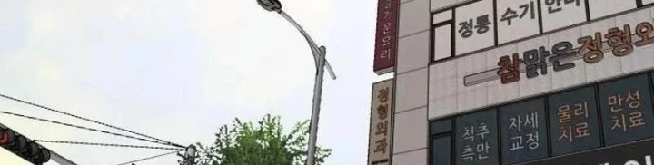 Chị Đại Ji Hye Chẳng Ngầu Như Vậy Chapter 7 - 106
