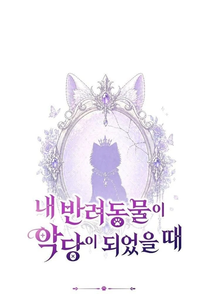 Chị Đại Ji Hye Chẳng Ngầu Như Vậy Chapter 8 - 109