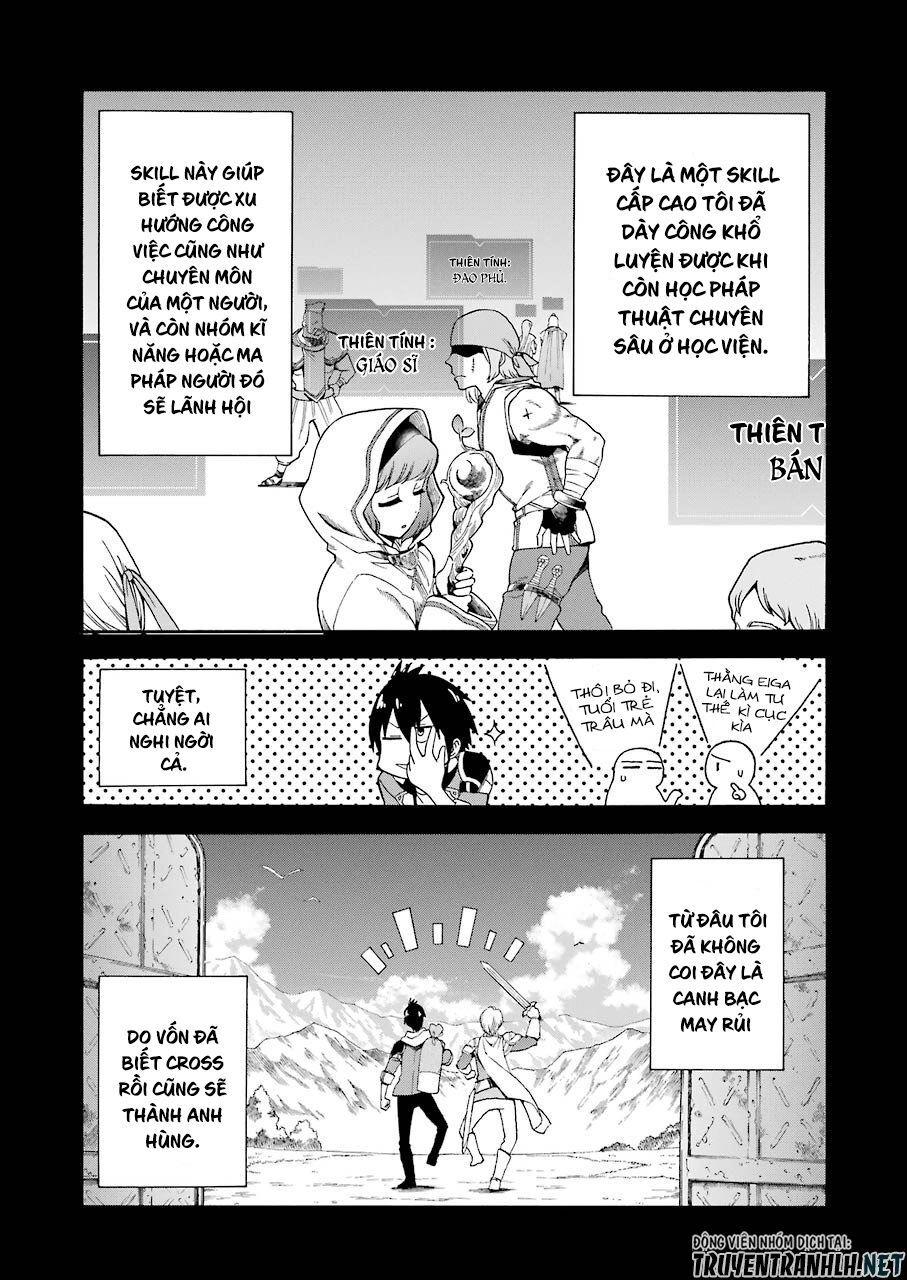 Trở Thành Lãnh Chúa Sau Khi Bị Đuổi Khỏi Hội Mạo Hiểm Chapter 1 - 14