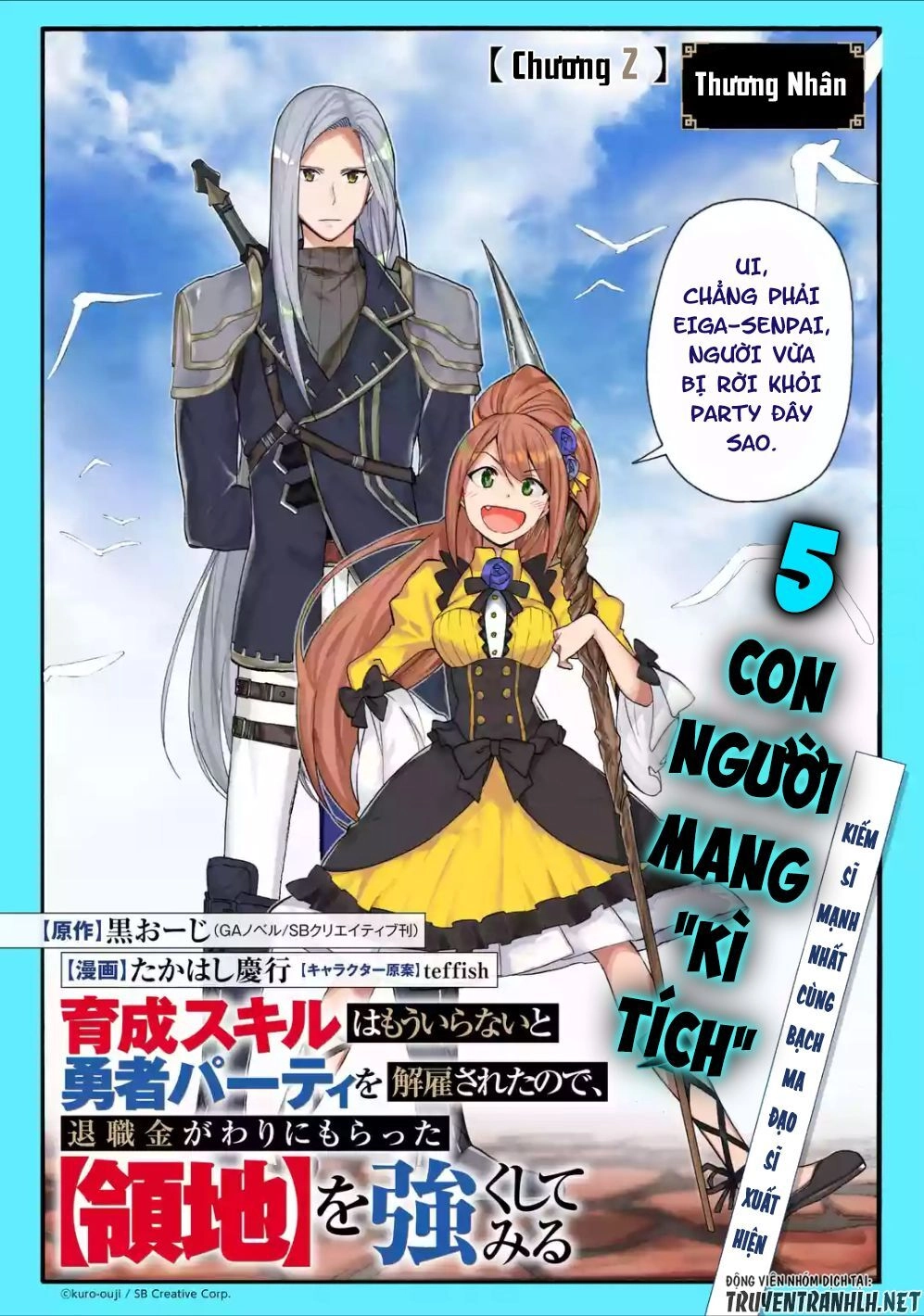 Trở Thành Lãnh Chúa Sau Khi Bị Đuổi Khỏi Hội Mạo Hiểm Chapter 2 - 4