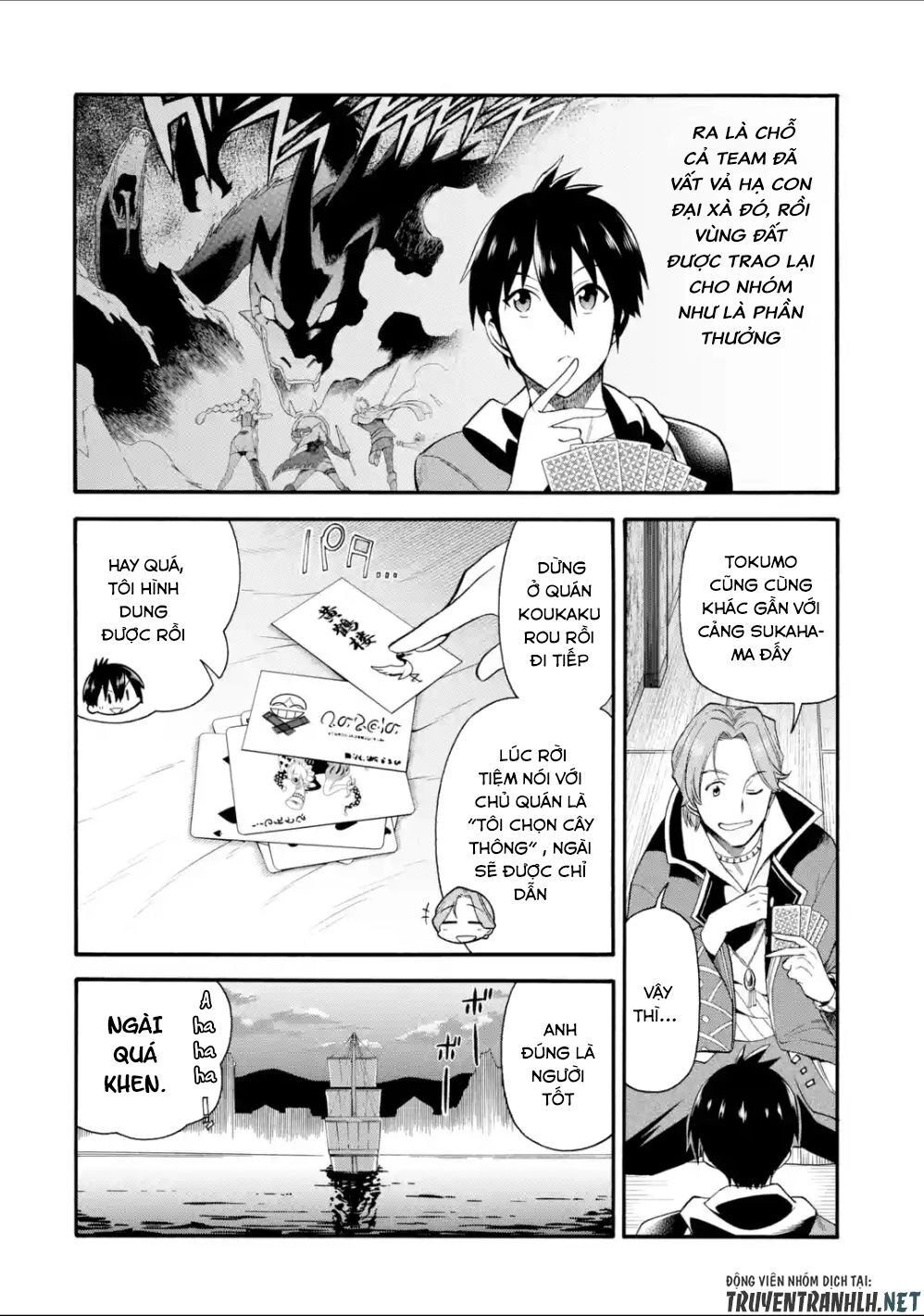 Trở Thành Lãnh Chúa Sau Khi Bị Đuổi Khỏi Hội Mạo Hiểm Chapter 2 - 18