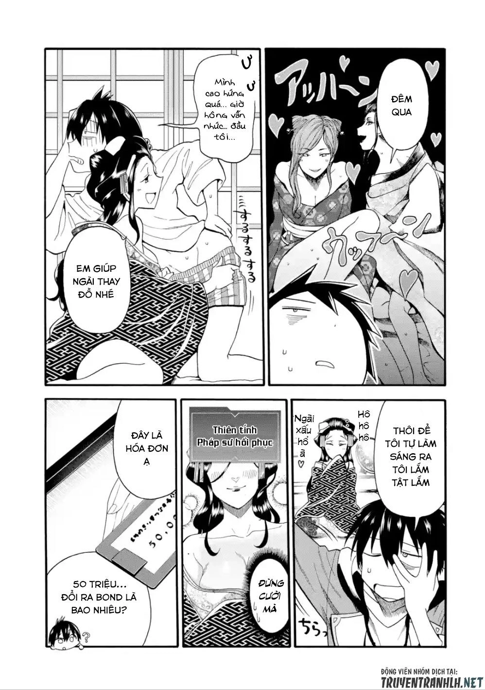 Trở Thành Lãnh Chúa Sau Khi Bị Đuổi Khỏi Hội Mạo Hiểm Chapter 2 - 21