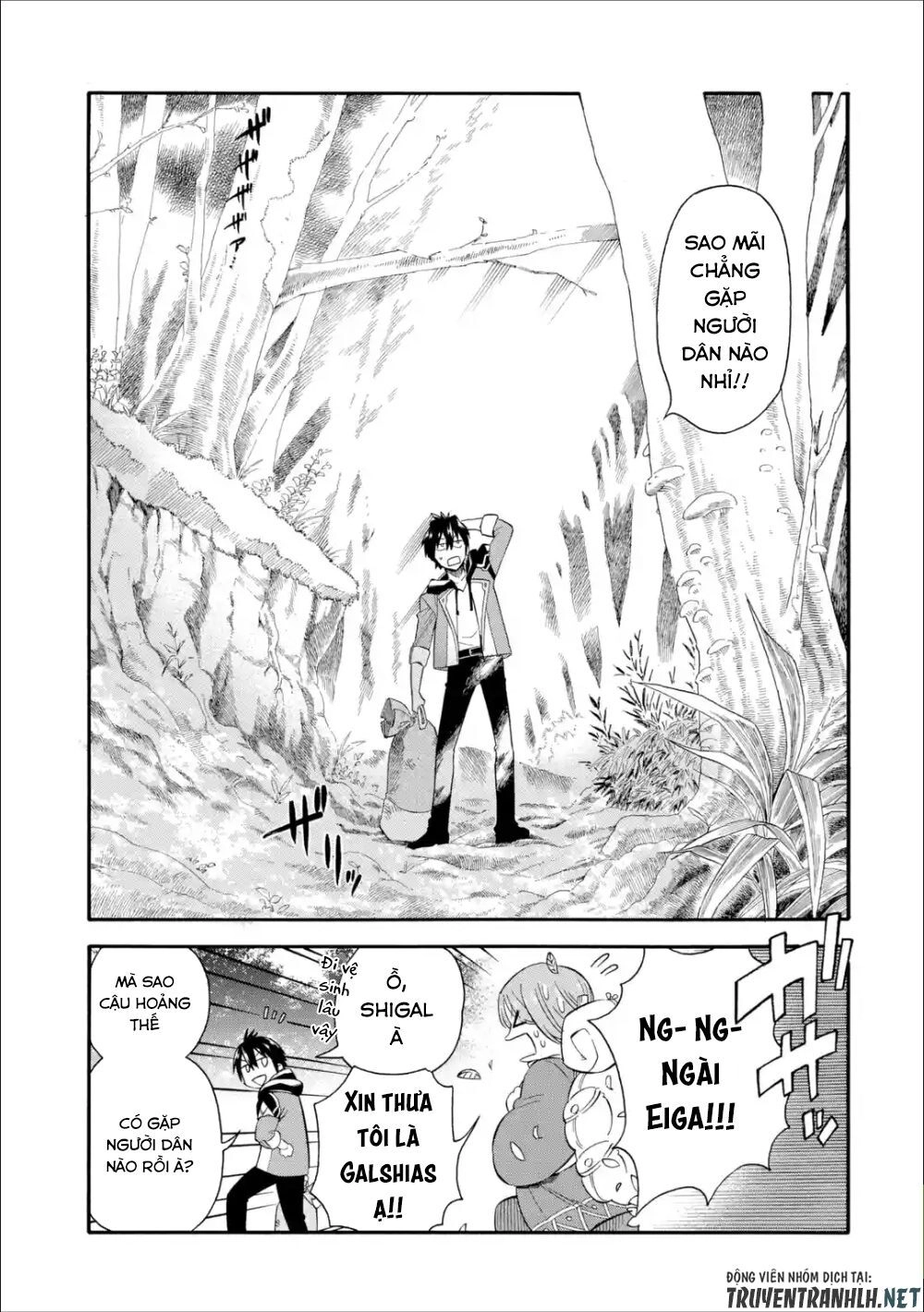 Trở Thành Lãnh Chúa Sau Khi Bị Đuổi Khỏi Hội Mạo Hiểm Chapter 3 - 5