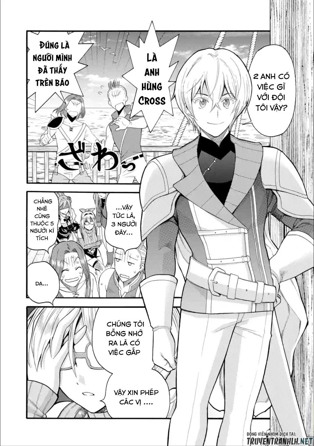 Trở Thành Lãnh Chúa Sau Khi Bị Đuổi Khỏi Hội Mạo Hiểm Chapter 4 - 14