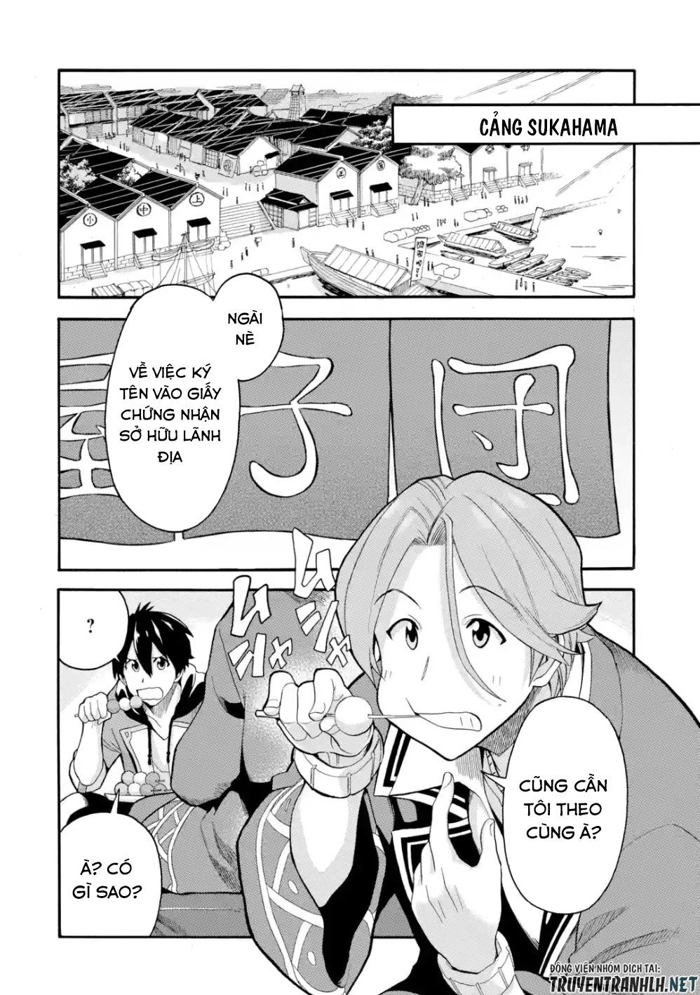 Trở Thành Lãnh Chúa Sau Khi Bị Đuổi Khỏi Hội Mạo Hiểm Chapter 6 - 4