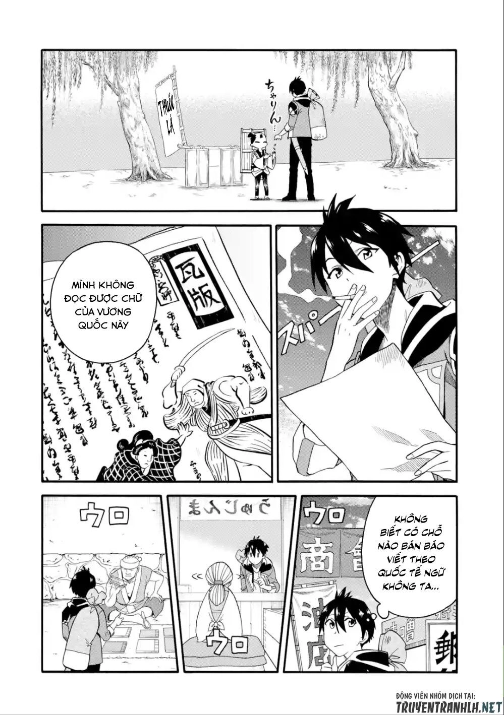 Trở Thành Lãnh Chúa Sau Khi Bị Đuổi Khỏi Hội Mạo Hiểm Chapter 6 - 6