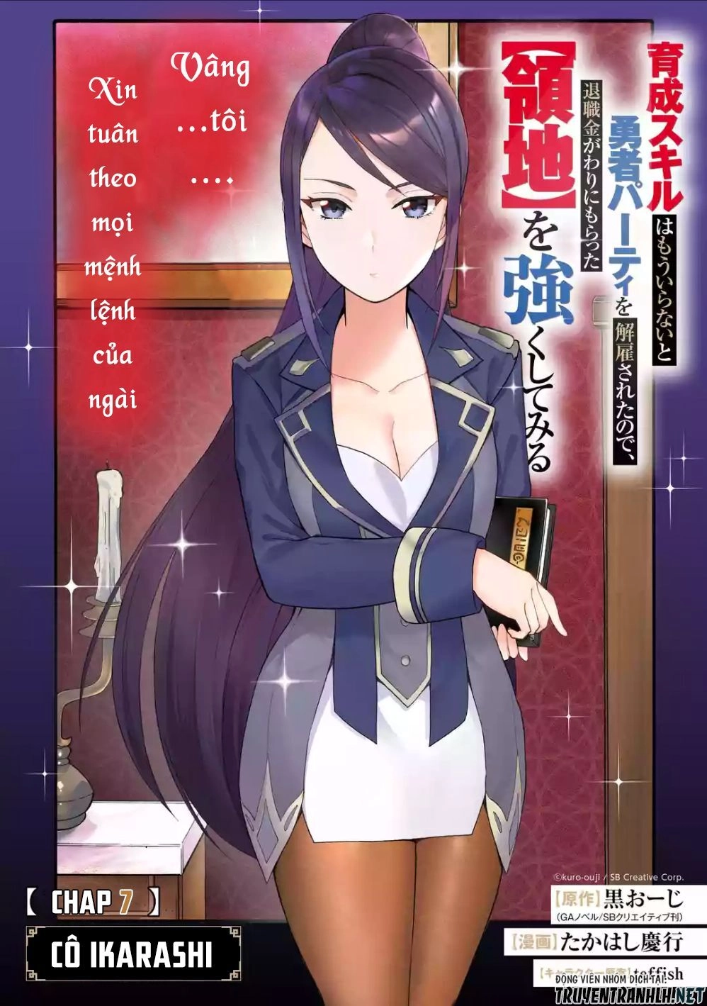 Trở Thành Lãnh Chúa Sau Khi Bị Đuổi Khỏi Hội Mạo Hiểm Chapter 7 - 3