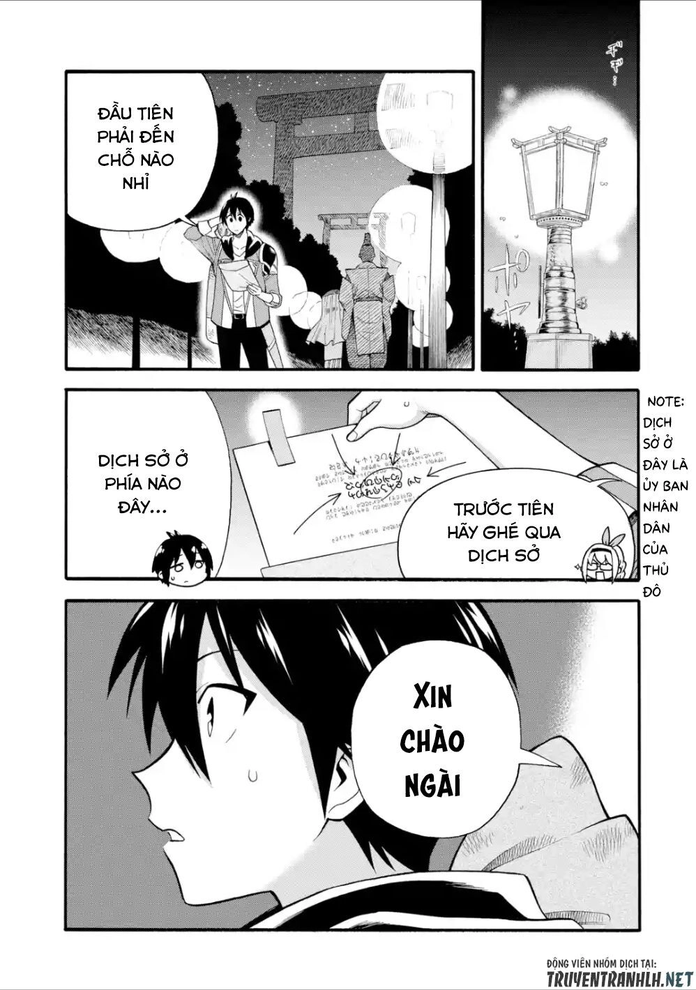 Trở Thành Lãnh Chúa Sau Khi Bị Đuổi Khỏi Hội Mạo Hiểm Chapter 7 - 5