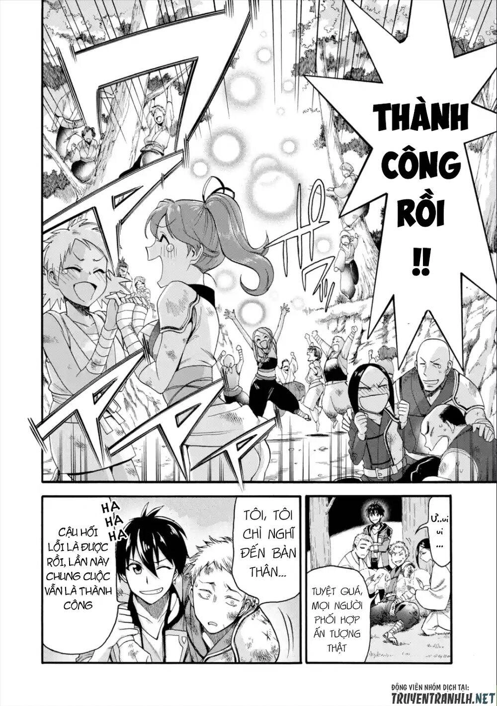 Trở Thành Lãnh Chúa Sau Khi Bị Đuổi Khỏi Hội Mạo Hiểm Chapter 11 - 35