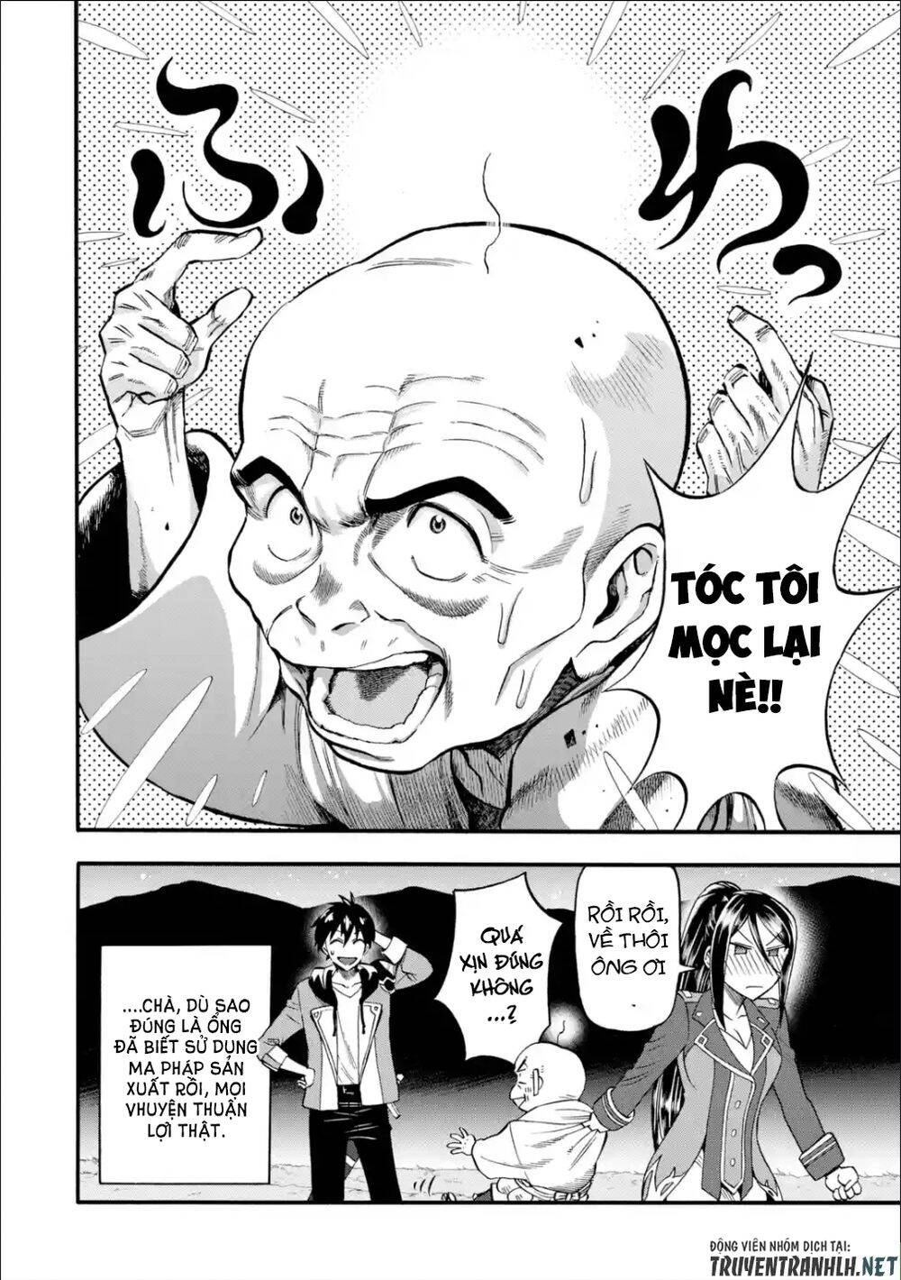 Trở Thành Lãnh Chúa Sau Khi Bị Đuổi Khỏi Hội Mạo Hiểm Chapter 11 - 39