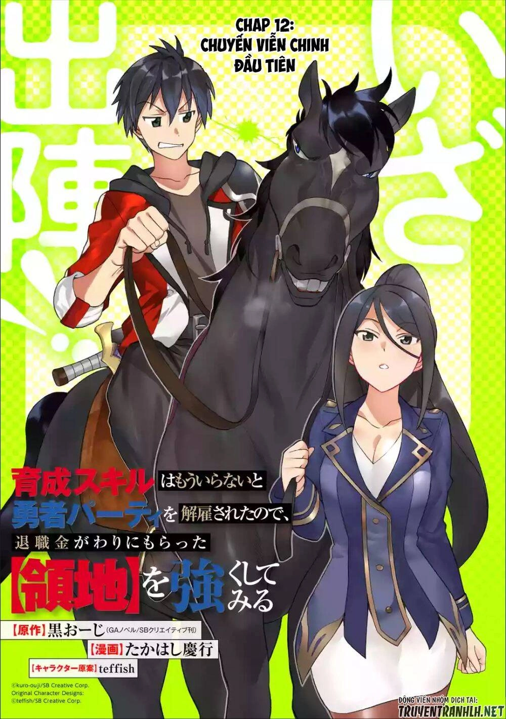 Trở Thành Lãnh Chúa Sau Khi Bị Đuổi Khỏi Hội Mạo Hiểm Chapter 12 - 4