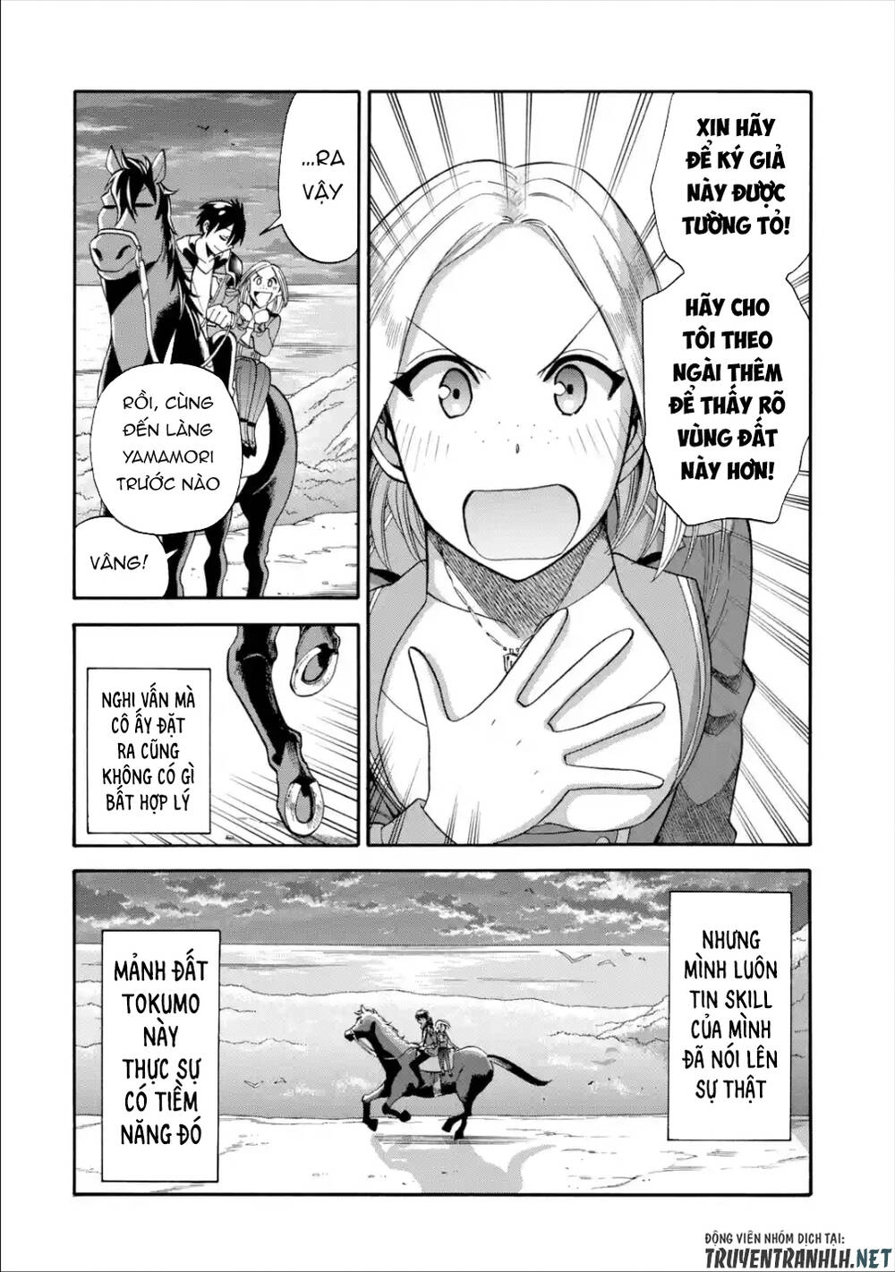 Trở Thành Lãnh Chúa Sau Khi Bị Đuổi Khỏi Hội Mạo Hiểm Chapter 14 - 22