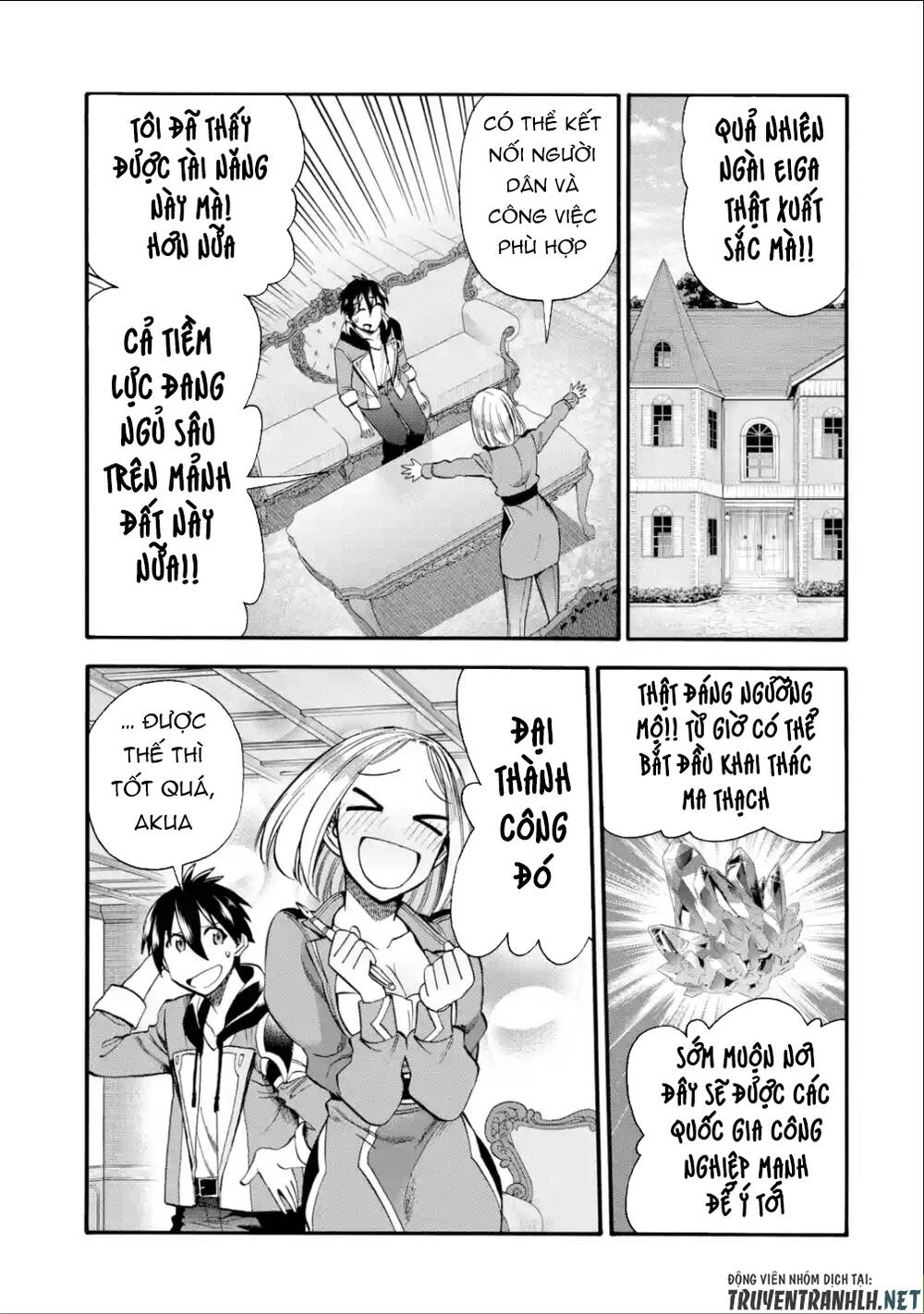 Trở Thành Lãnh Chúa Sau Khi Bị Đuổi Khỏi Hội Mạo Hiểm Chapter 14 - 47