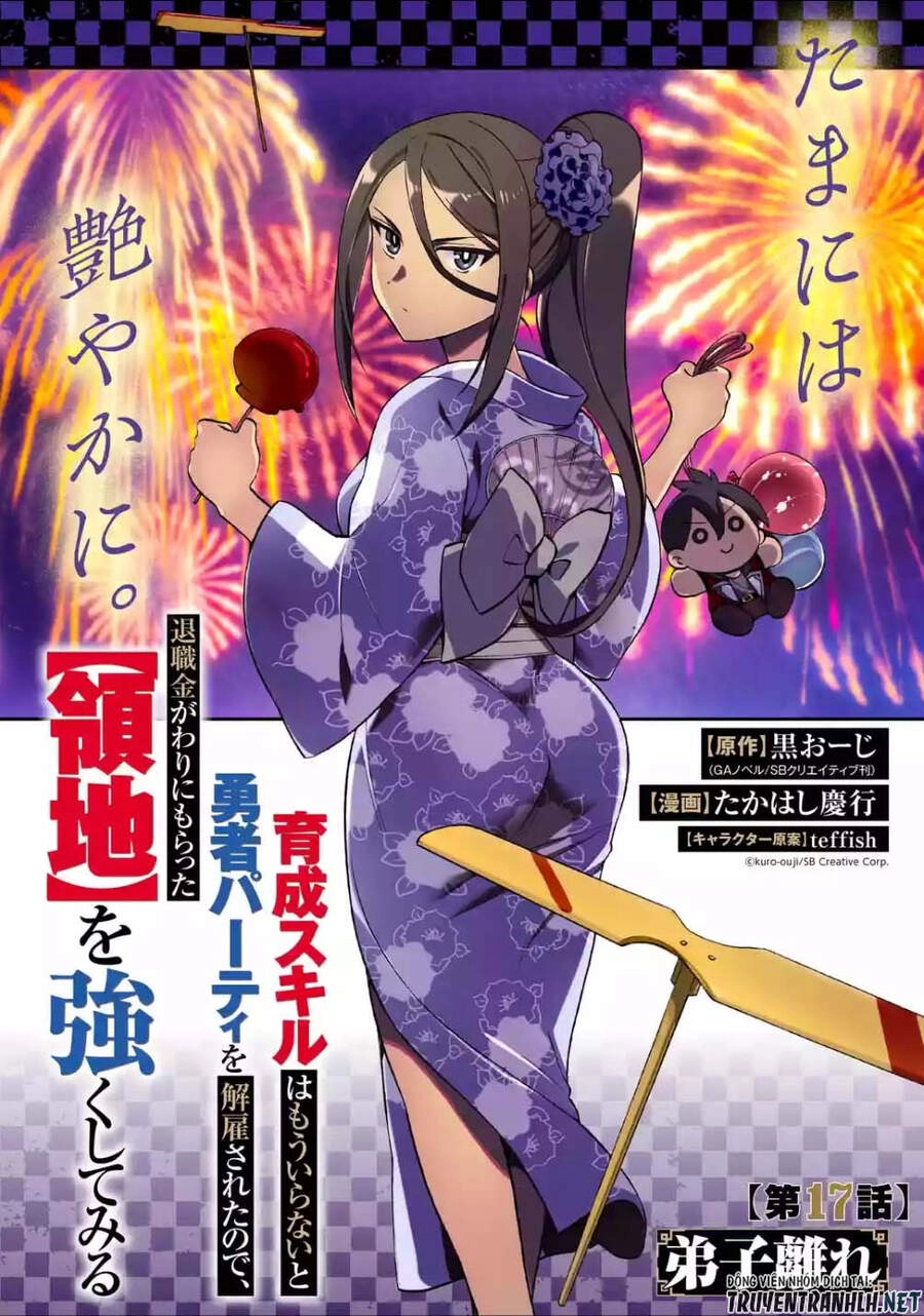 Trở Thành Lãnh Chúa Sau Khi Bị Đuổi Khỏi Hội Mạo Hiểm Chapter 17 - 6