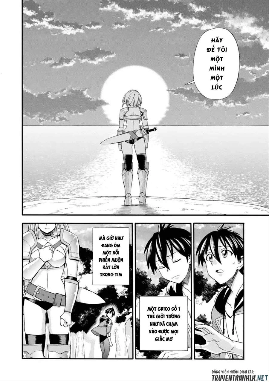 Trở Thành Lãnh Chúa Sau Khi Bị Đuổi Khỏi Hội Mạo Hiểm Chapter 17 - 14