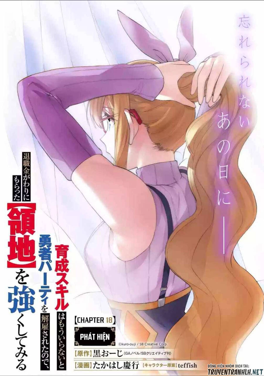 Trở Thành Lãnh Chúa Sau Khi Bị Đuổi Khỏi Hội Mạo Hiểm Chapter 18 - 3