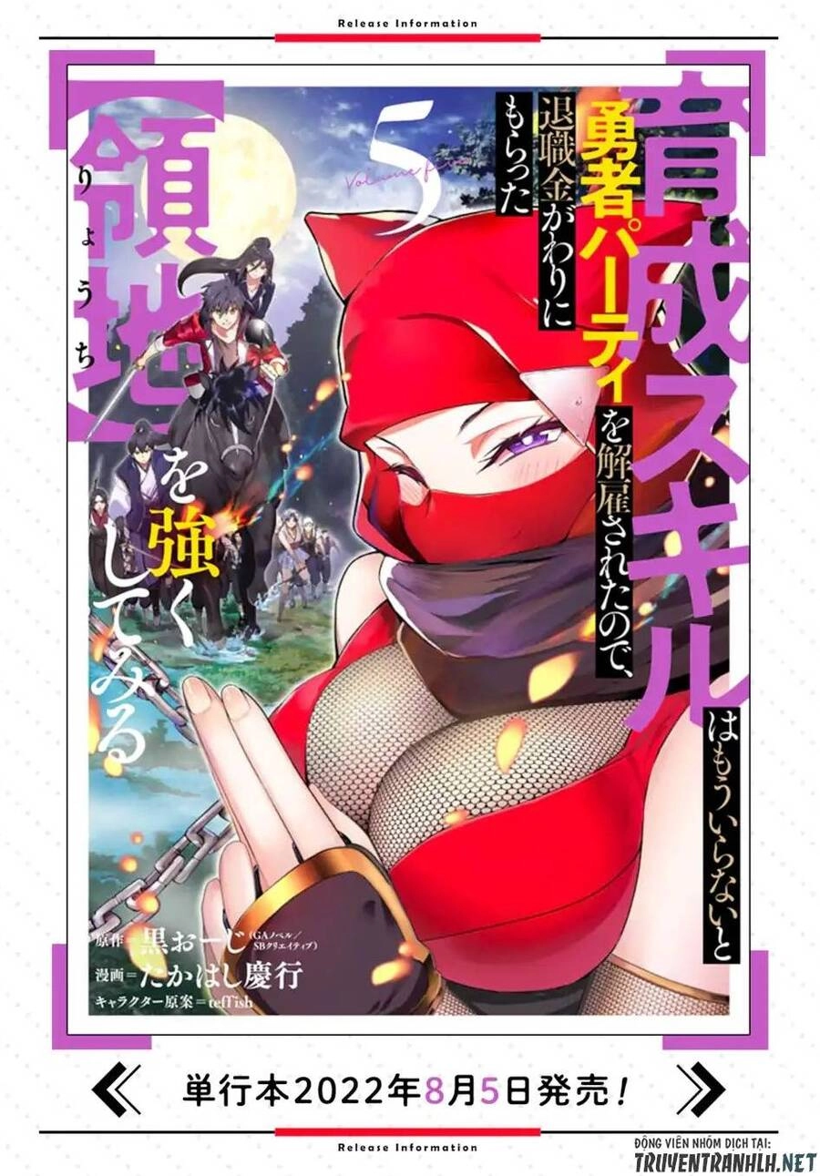 Trở Thành Lãnh Chúa Sau Khi Bị Đuổi Khỏi Hội Mạo Hiểm Chapter 21 - 25