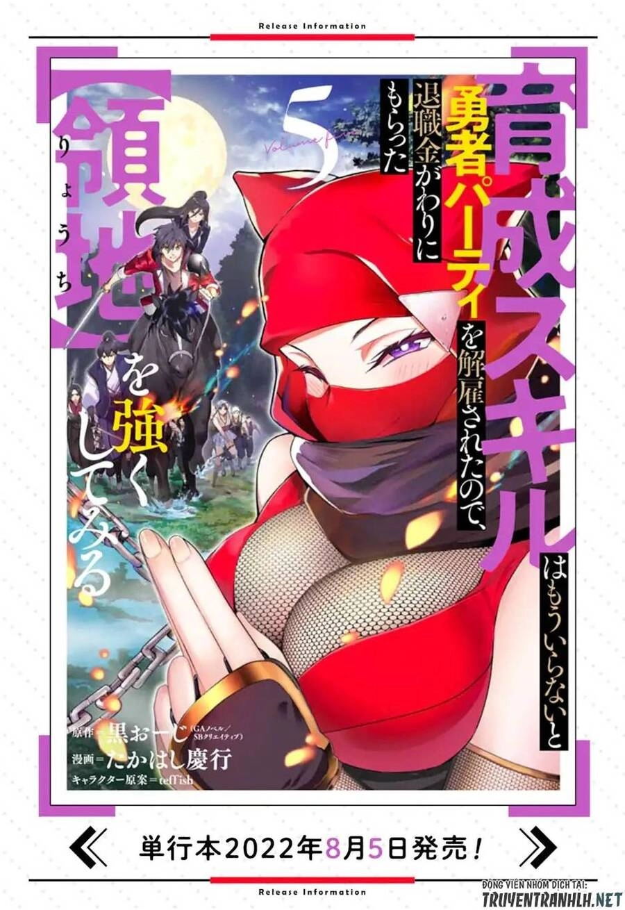 Trở Thành Lãnh Chúa Sau Khi Bị Đuổi Khỏi Hội Mạo Hiểm Chapter 24 - 20