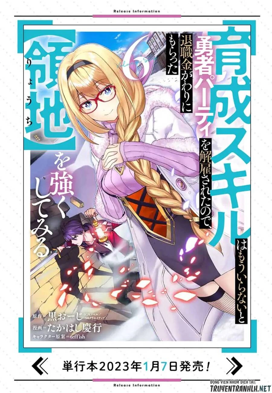 Trở Thành Lãnh Chúa Sau Khi Bị Đuổi Khỏi Hội Mạo Hiểm Chapter 26 - 23