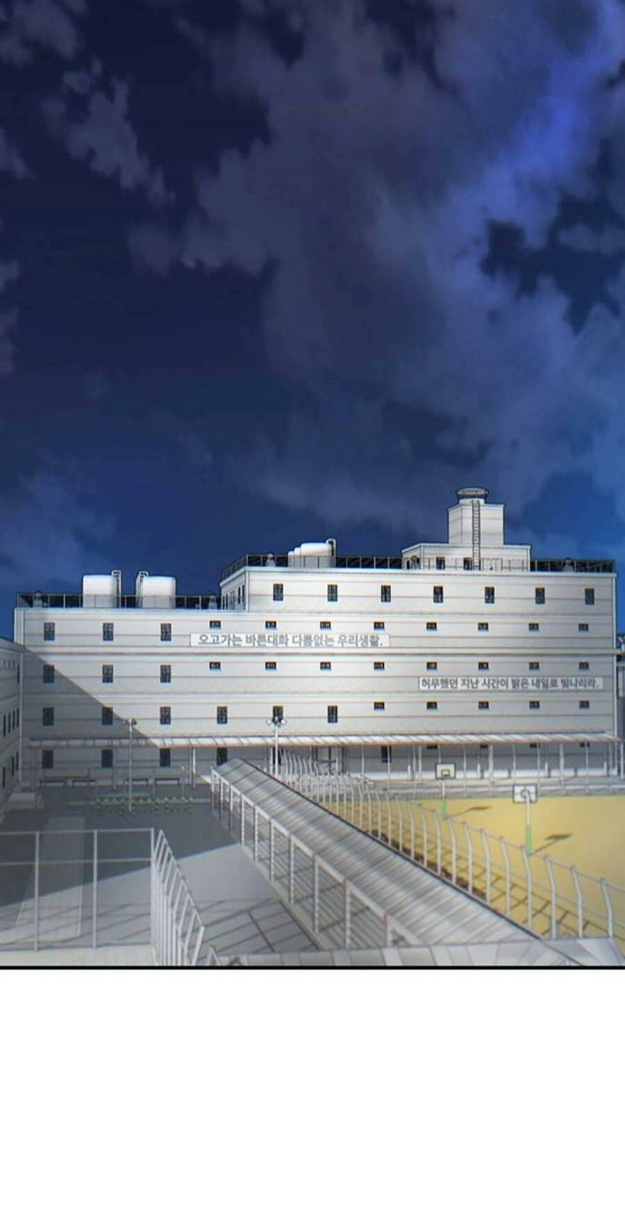 Bù Nhìn Chapter 27 - 2