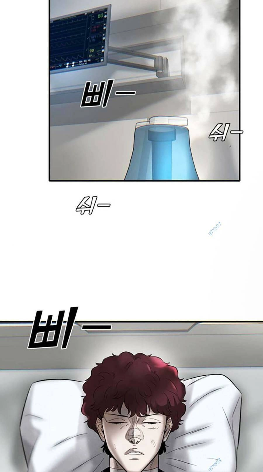 Bù Nhìn Chapter 27 - 49