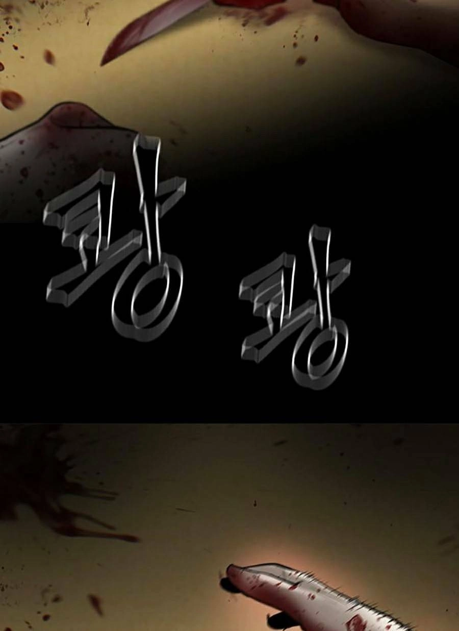 Bù Nhìn Chapter 1 - 261