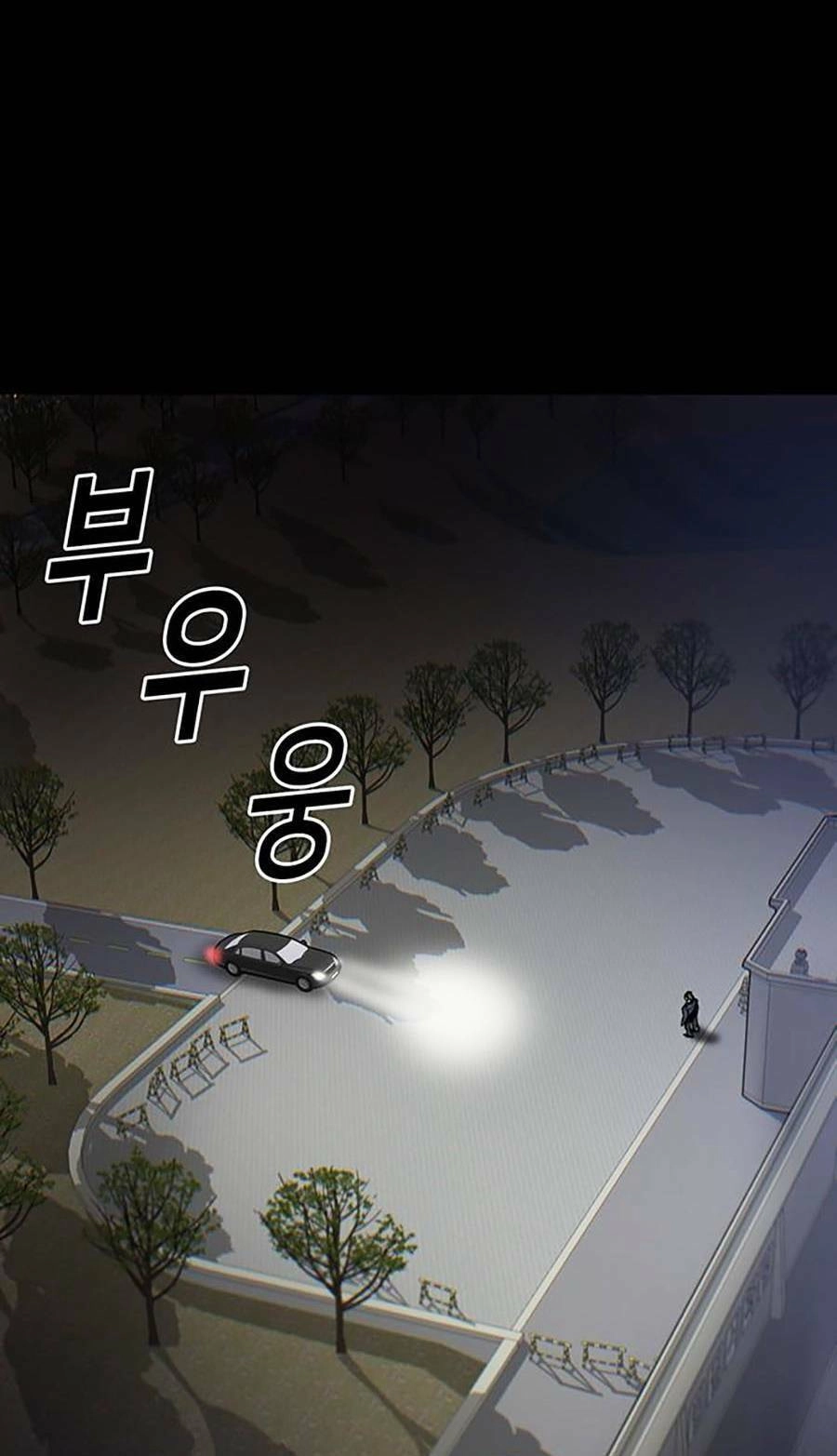 Bù Nhìn Chapter 2 - 45