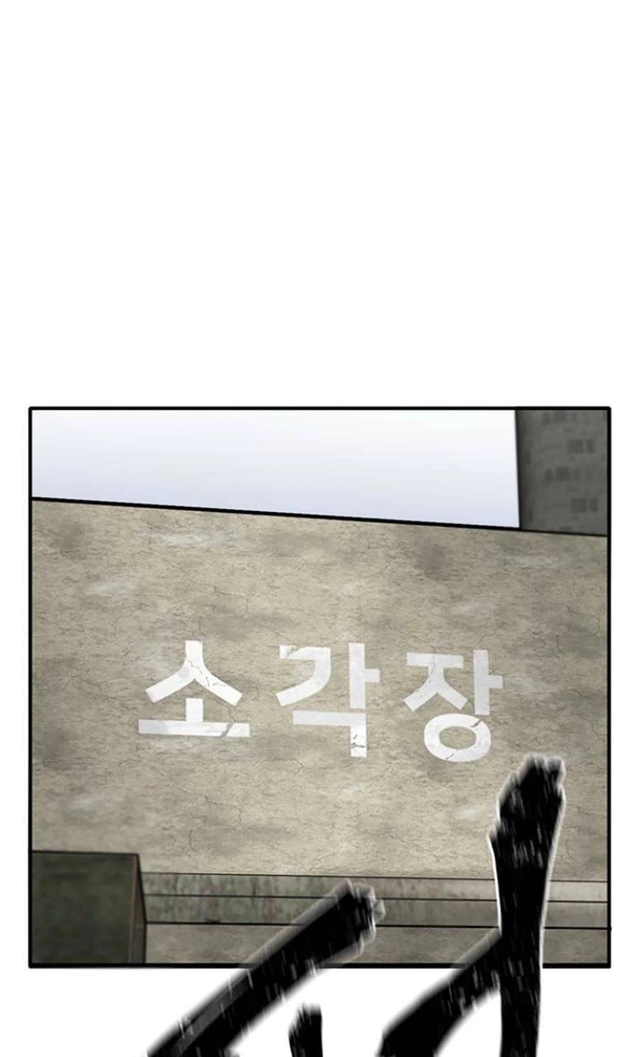 Bù Nhìn Chapter 3 - 103