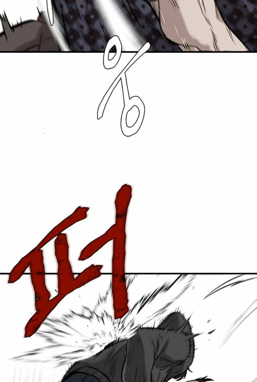 Bù Nhìn Chapter 4 - 24