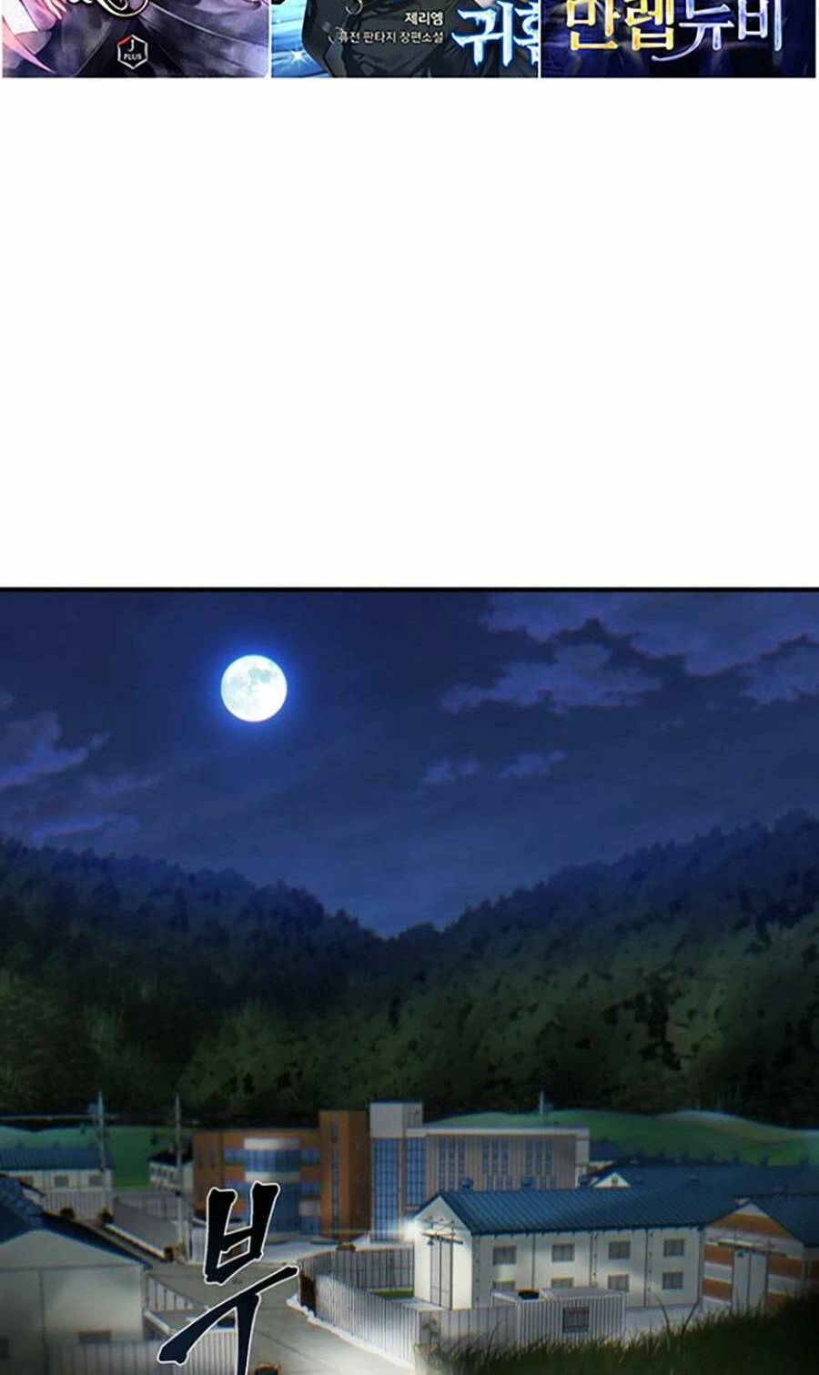 Bù Nhìn Chapter 4 - 52