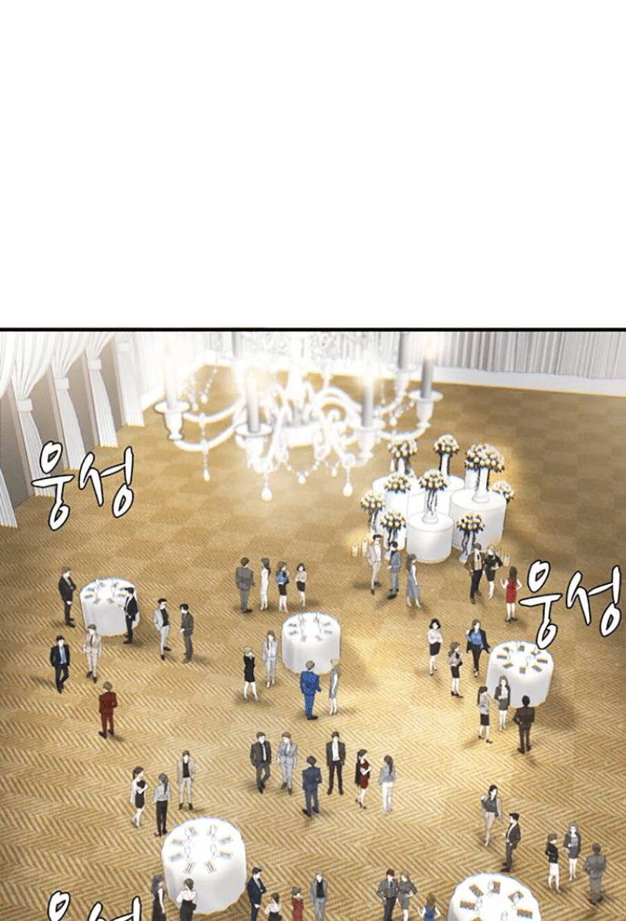 Bù Nhìn Chapter 7 - 35