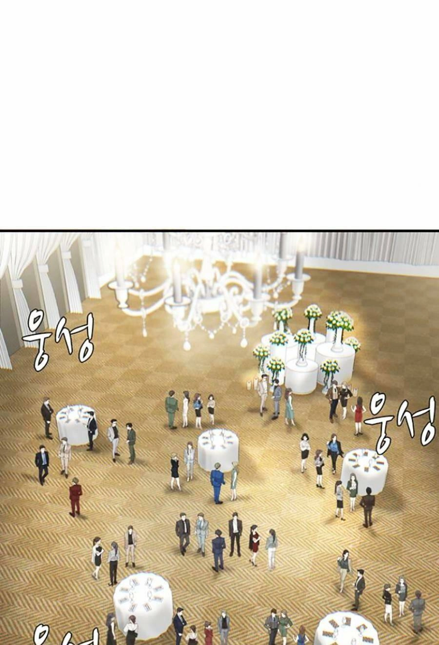 Bù Nhìn Chapter 7 - 209