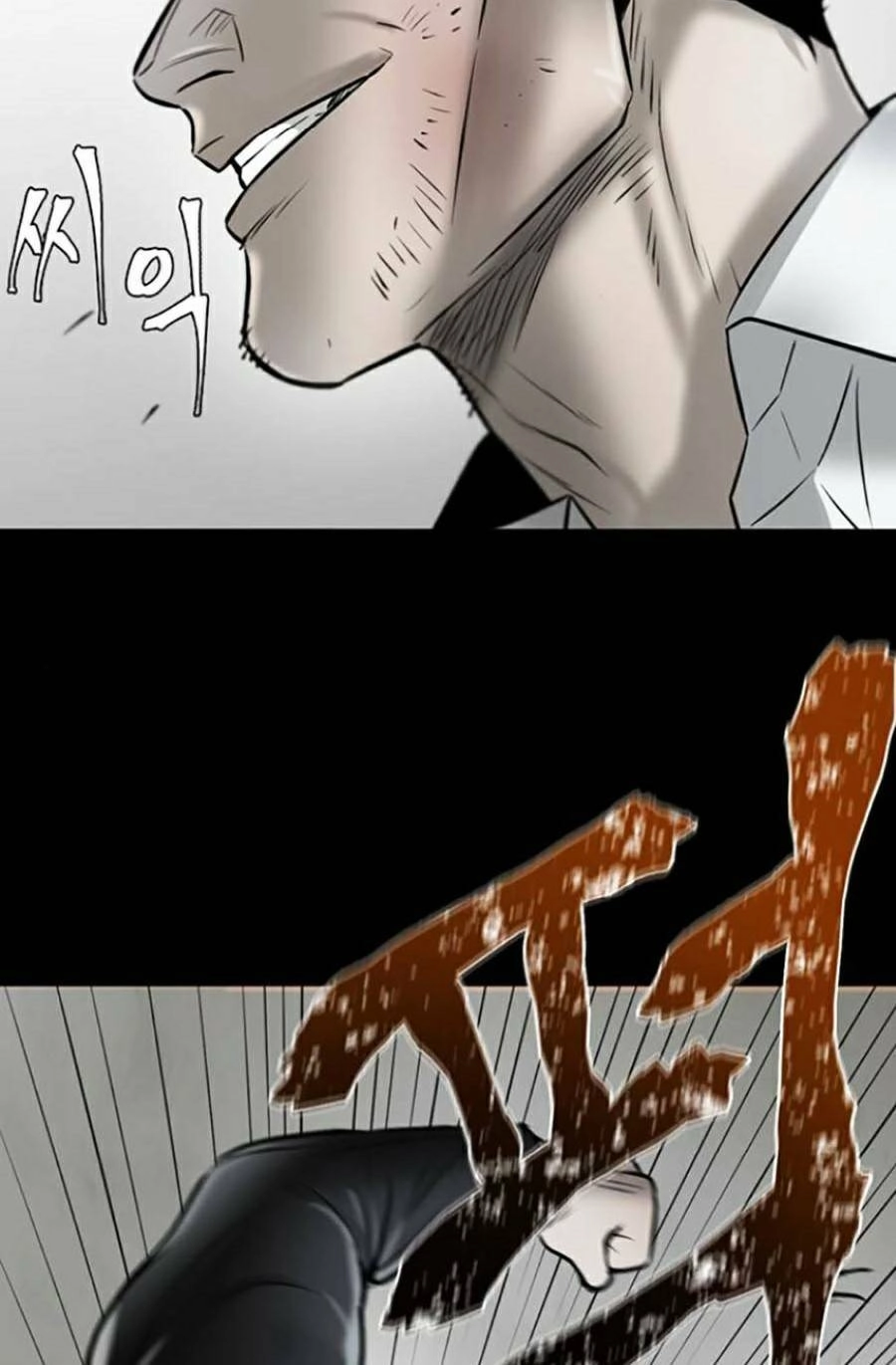 Bù Nhìn Chapter 10 - 23