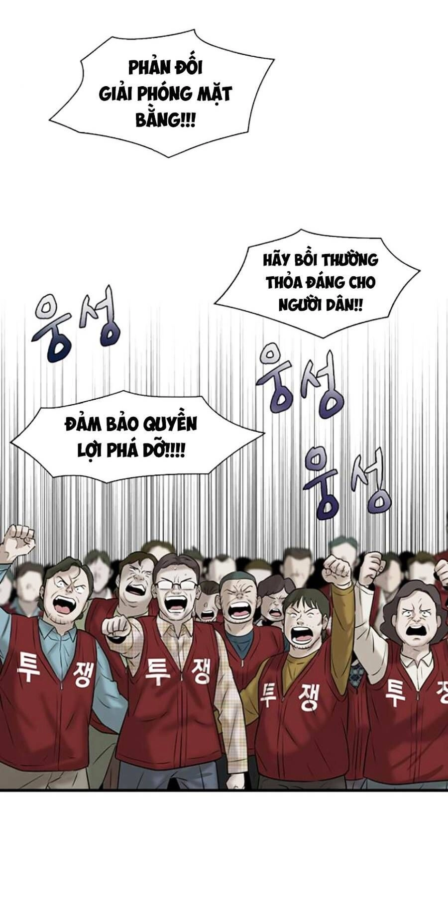 Bù Nhìn Chapter 11 - 52