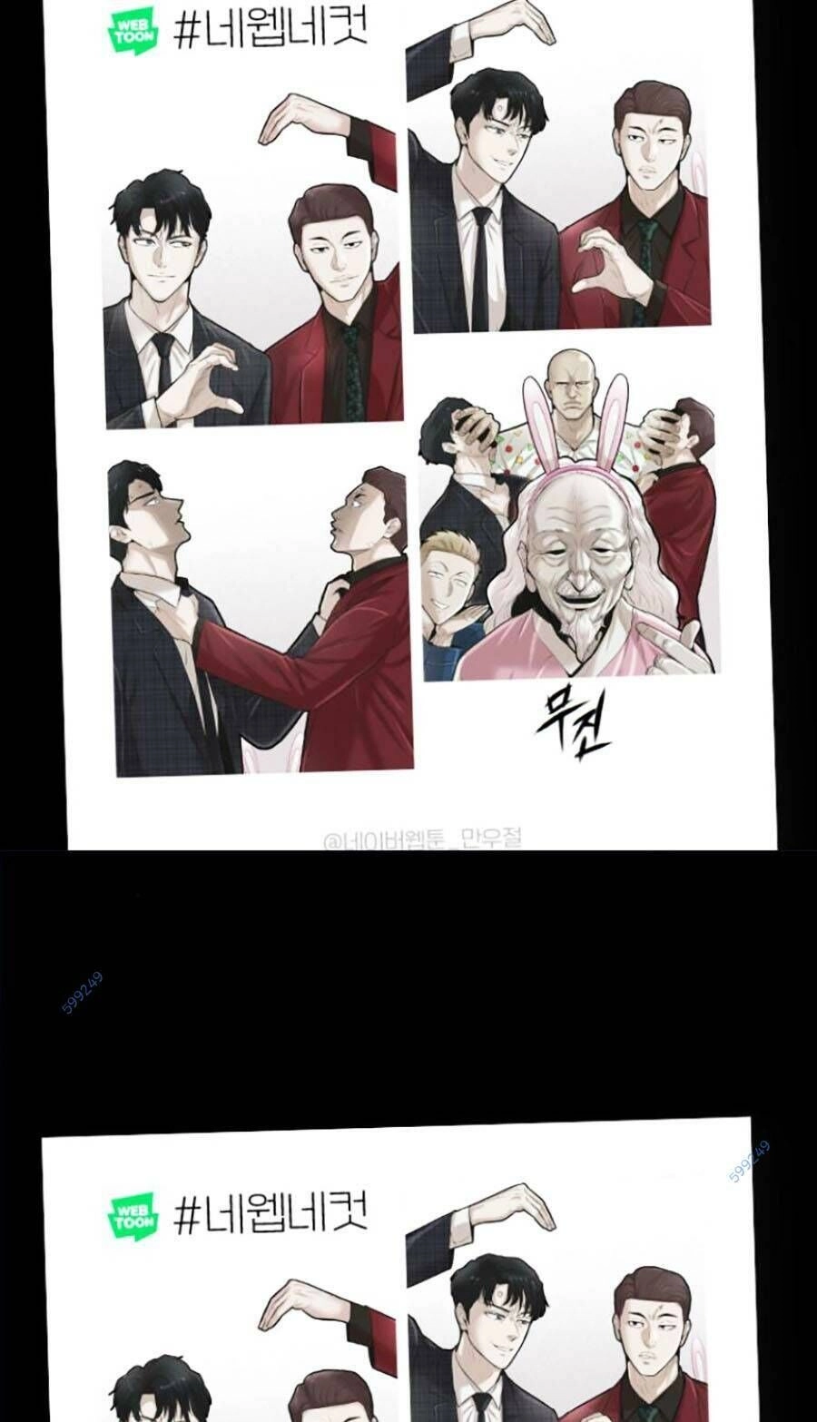 Bù Nhìn Chapter 15 - 119